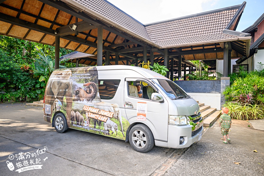 普吉島必玩【普吉島大象叢林保護區】來場與大象的溫柔相遇,幫大象洗澡戲水,餵大象吃香蕉.甘蔗和手作飯糰! 普吉島必玩【普吉島大象叢林保護區】來場與大象的溫柔相遇,幫大象洗澡戲水,餵大象吃香蕉.甘蔗和手作飯糰!