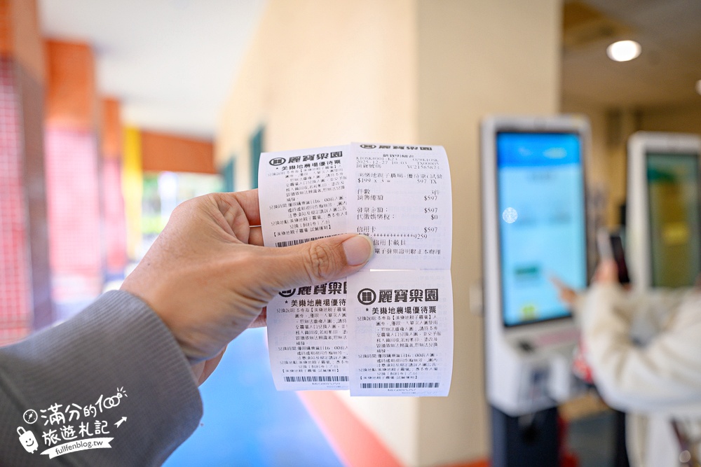 台中【美樂地親子農場】后里最新親子農場.居然座落在樂園裡面,玩樂園也能看萌寵好特別! 台中【美樂地親子農場】后里最新親子農場.居然座落在樂園裡面,玩樂園也能看萌寵好特別!