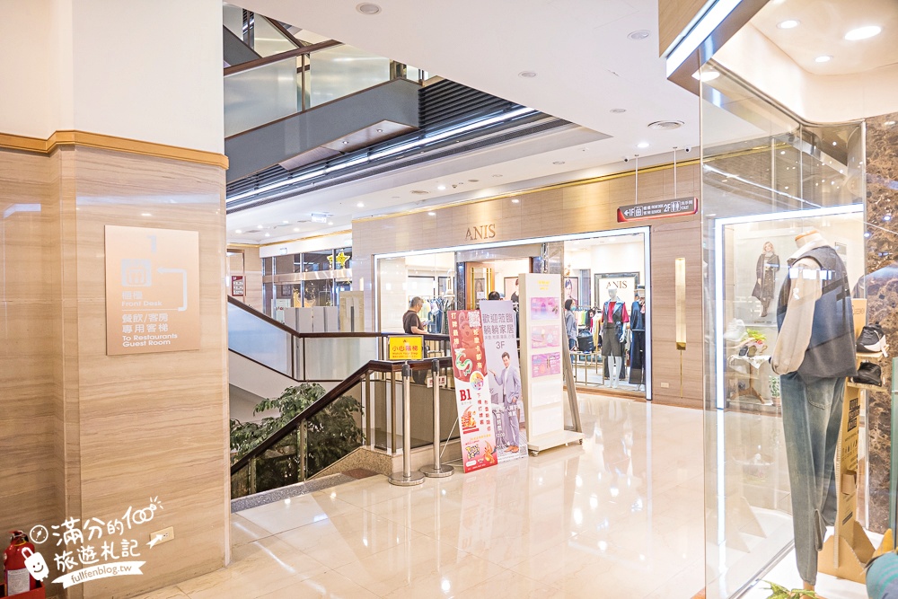 【高雄福華大飯店】高雄最懂度假的城市飯店～結合質感住宿.精品購物和國際料理,讓你愛上慢步調的節奏!