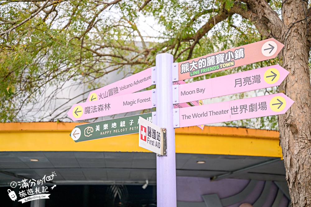 台中【美樂地親子農場】后里最新親子農場.居然座落在樂園裡面,玩樂園也能看萌寵好特別! 台中【美樂地親子農場】后里最新親子農場.居然座落在樂園裡面,玩樂園也能看萌寵好特別!