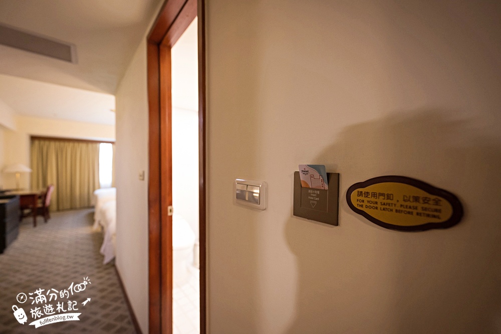 【高雄福華大飯店】高雄最懂度假的城市飯店～結合質感住宿.精品購物和國際料理,讓你愛上慢步調的節奏!