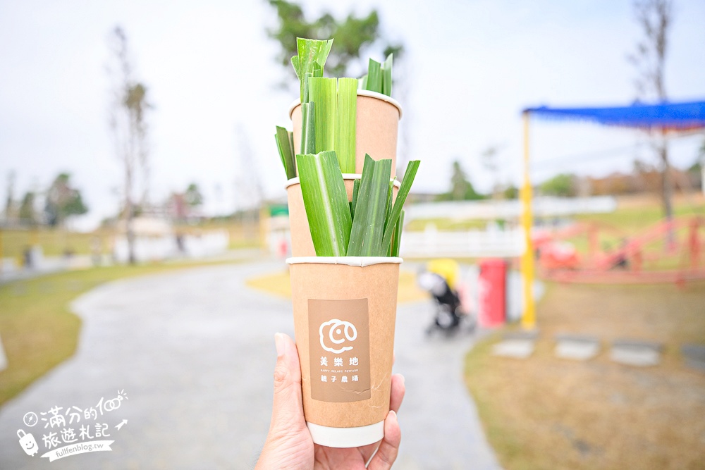 台中【美樂地親子農場】后里最新親子農場.居然座落在樂園裡面,玩樂園也能看萌寵好特別! 台中【美樂地親子農場】后里最新親子農場.居然座落在樂園裡面,玩樂園也能看萌寵好特別!