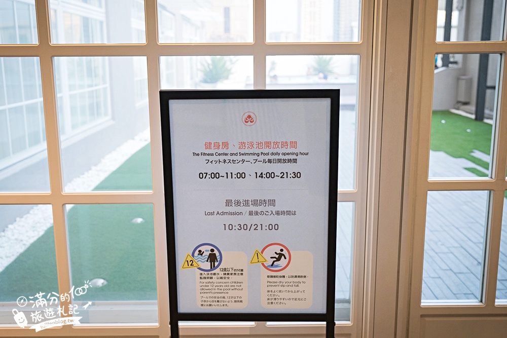 【高雄福華大飯店】高雄最懂度假的城市飯店～結合質感住宿.精品購物和國際料理,讓你愛上慢步調的節奏!