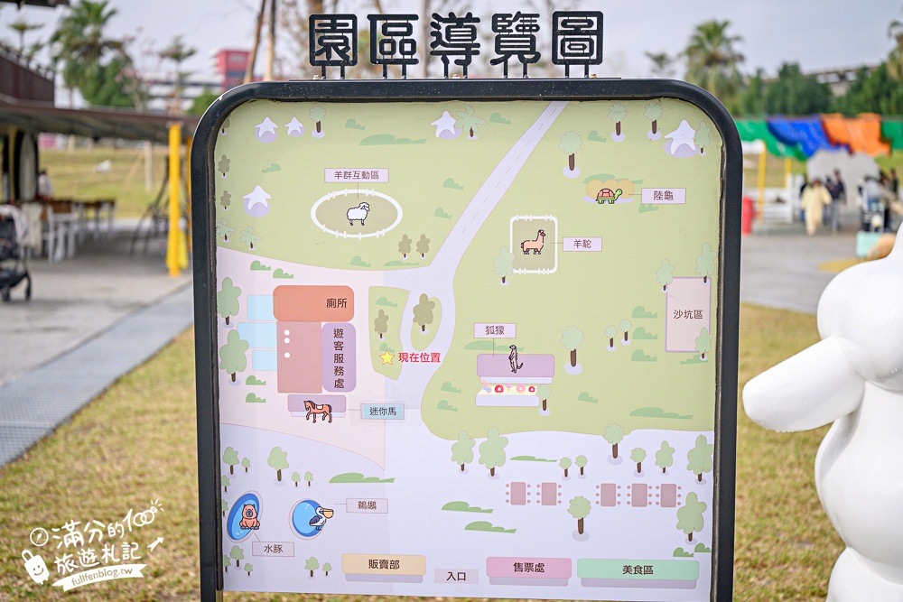 台中【美樂地親子農場】后里最新親子農場.居然座落在樂園裡面,玩樂園也能看萌寵好特別! 台中【美樂地親子農場】后里最新親子農場.居然座落在樂園裡面,玩樂園也能看萌寵好特別!