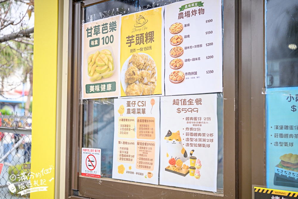 台中【美樂地親子農場】后里最新親子農場.居然座落在樂園裡面,玩樂園也能看萌寵好特別! 台中【美樂地親子農場】后里最新親子農場.居然座落在樂園裡面,玩樂園也能看萌寵好特別!