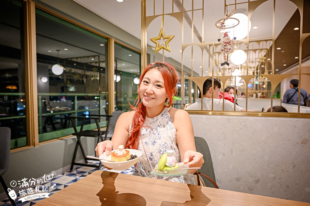 【高雄福華大飯店】高雄最懂度假的城市飯店～結合質感住宿.精品購物和國際料理,讓你愛上慢步調的節奏!