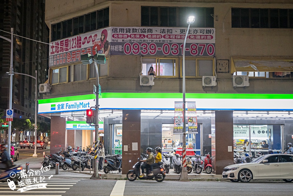 【高雄福華大飯店】高雄最懂度假的城市飯店～結合質感住宿.精品購物和國際料理,讓你愛上慢步調的節奏!