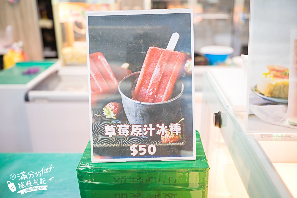 苗栗【興品園草莓農場】這不僅是高架親子草莓園.根本是兒童遊戲場,免費玩不限時,還有玻璃屋咖啡館~超狂!