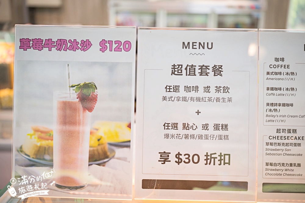 苗栗【興品園草莓農場】這不僅是高架親子草莓園.根本是兒童遊戲場,免費玩不限時,還有玻璃屋咖啡館~超狂!