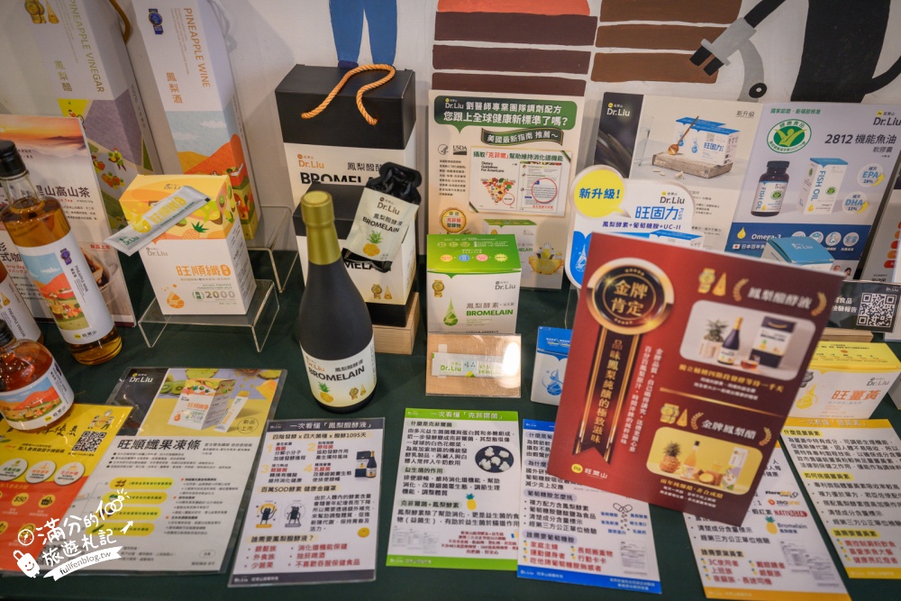 嘉義民雄景點【旺萊山鳳梨文化園區】免門票鳳梨觀光工廠,整顆鳳梨酥免費吃,漫步在700公頃的鳳梨田裡