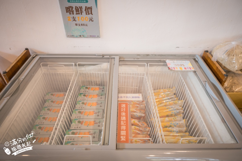 嘉義民雄景點【旺萊山鳳梨文化園區】免門票鳳梨觀光工廠,整顆鳳梨酥免費吃,漫步在700公頃的鳳梨田裡