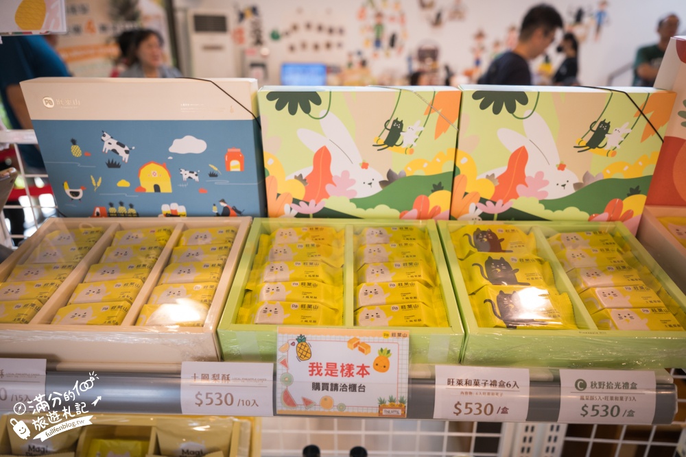 嘉義民雄景點【旺萊山鳳梨文化園區】免門票鳳梨觀光工廠,整顆鳳梨酥免費吃,漫步在700公頃的鳳梨田裡