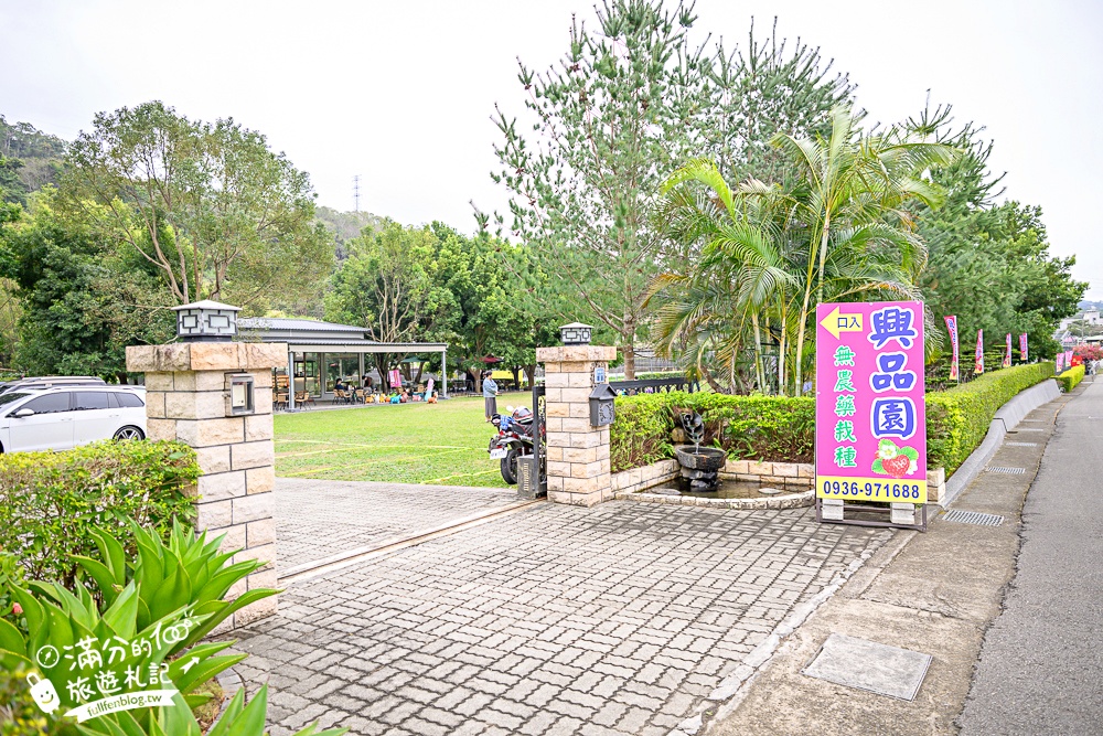 苗栗【興品園草莓農場】這不僅是高架親子草莓園.根本是兒童遊戲場,免費玩不限時,還有玻璃屋咖啡館~超狂!