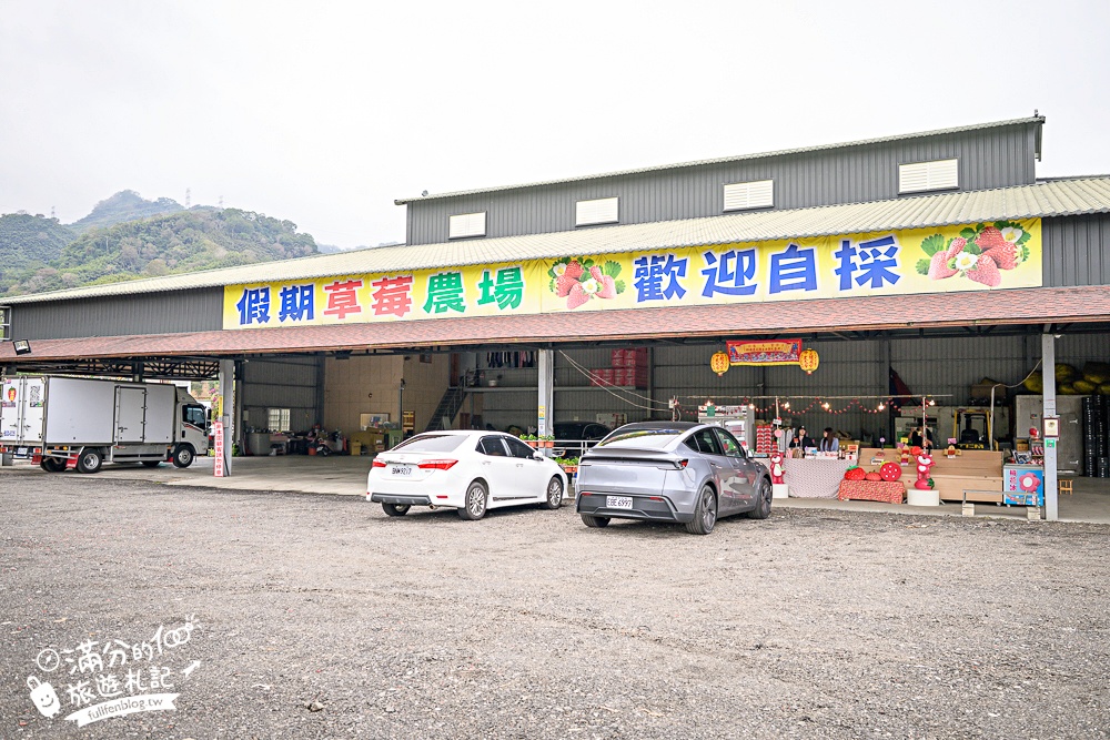 苗栗【五將假期草莓】大湖高架草莓園推薦.大顆紅寶石這裡吃,還有草莓王可以拍美照! 苗栗【五將假期草莓】大湖高架草莓園推薦.大顆紅寶石這裡吃,還有草莓王可以拍美照!