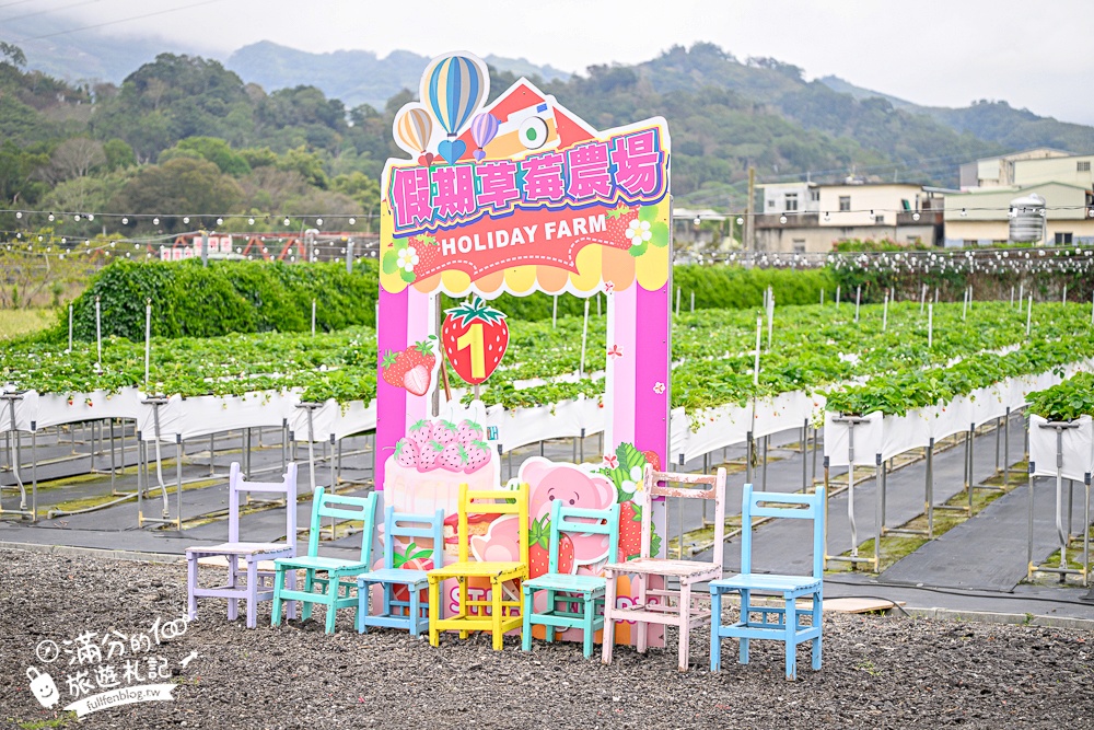 苗栗【五將假期草莓】大湖高架草莓園推薦.大顆紅寶石這裡吃,還有草莓王可以拍美照! 苗栗【五將假期草莓】大湖高架草莓園推薦.大顆紅寶石這裡吃,還有草莓王可以拍美照!