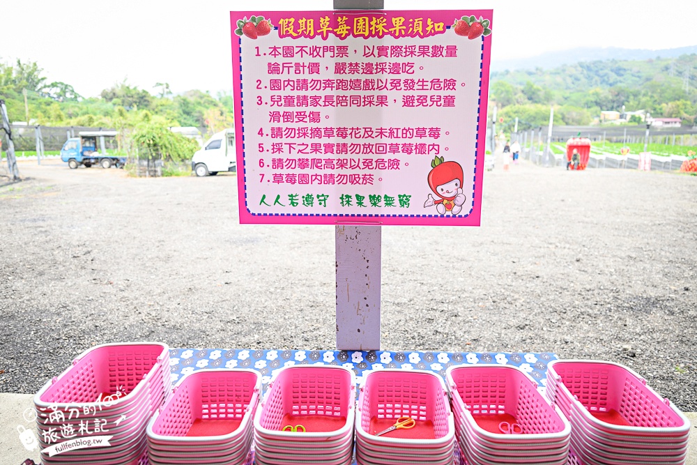 苗栗【五將假期草莓】大湖高架草莓園推薦.大顆紅寶石這裡吃,還有草莓王可以拍美照! 苗栗【五將假期草莓】大湖高架草莓園推薦.大顆紅寶石這裡吃,還有草莓王可以拍美照!