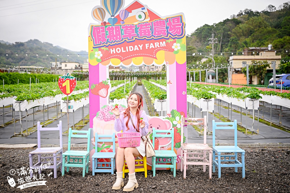 苗栗【五將假期草莓】大湖高架草莓園推薦.大顆紅寶石這裡吃,還有草莓王可以拍美照! 苗栗【五將假期草莓】大湖高架草莓園推薦.大顆紅寶石這裡吃,還有草莓王可以拍美照!