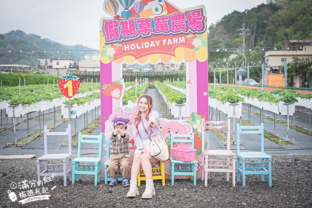 苗栗【五將假期草莓】大湖高架草莓園推薦.大顆紅寶石這裡吃,還有草莓王可以拍美照! 苗栗【五將假期草莓】大湖高架草莓園推薦.大顆紅寶石這裡吃,還有草莓王可以拍美照!