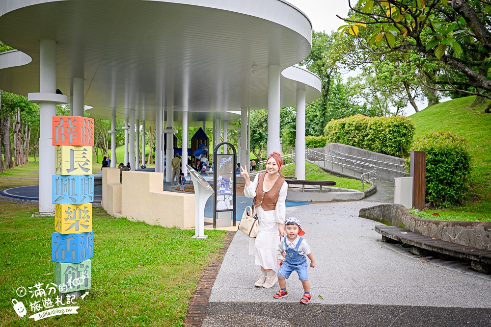 宜蘭【薛長興風雨樂活館】羅東親子公園推薦.雨天晴天都能玩.城堡溜滑梯.沙坑.彈跳床好放電!