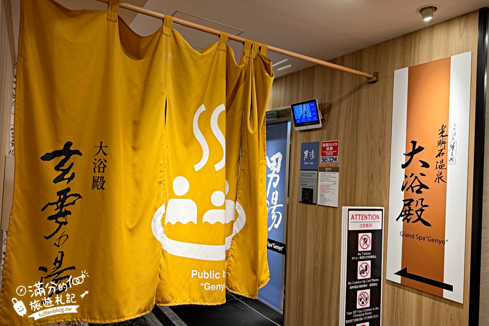 東京平價飯店推薦【APA飯店上野站前】近東京上野車站.步行就能逛阿美橫町,頂樓還能泡露天風呂!