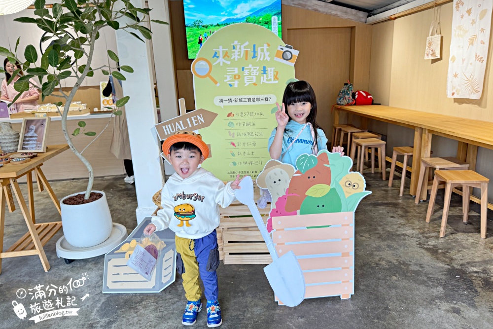 花蓮【來新城】新城在地創意點心地瓜風脆餅!大人小孩都會喜歡,一秒收服味蕾的花蓮伴手禮! 花蓮【來新城】新城在地創意點心地瓜風脆餅!大人小孩都會喜歡,一秒收服味蕾的花蓮伴手禮!