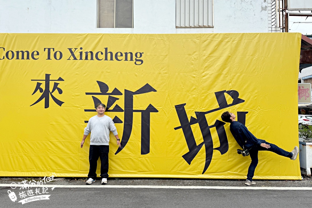 花蓮【來新城】新城在地創意點心地瓜風脆餅!大人小孩都會喜歡,一秒收服味蕾的花蓮伴手禮! 花蓮【來新城】新城在地創意點心地瓜風脆餅!大人小孩都會喜歡,一秒收服味蕾的花蓮伴手禮!