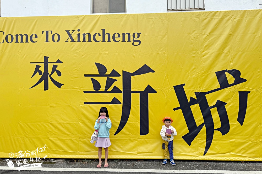 花蓮【來新城】新城在地創意點心地瓜風脆餅!大人小孩都會喜歡,一秒收服味蕾的花蓮伴手禮! 花蓮【來新城】新城在地創意點心地瓜風脆餅!大人小孩都會喜歡,一秒收服味蕾的花蓮伴手禮!