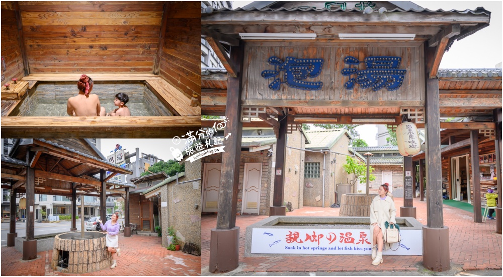 延伸閱讀：宜蘭泡湯【一口井溫泉】礁溪平價雙人溫泉湯屋250元.真實體驗心得.100%的原湯溫泉,湯泉真的很滑溜!