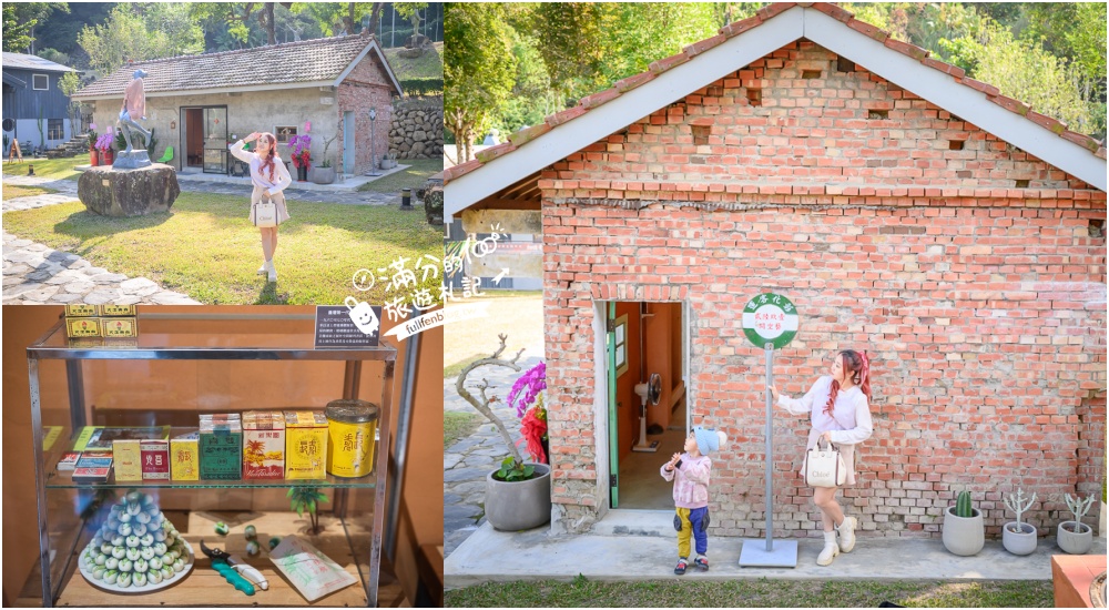 延伸閱讀：南投新景點【壹玖陸貳藝空間】臺灣檳榔文化特展.全新老屋藝術空間,走老宅,看特展,品嚐檳榔樹下的咖啡香!