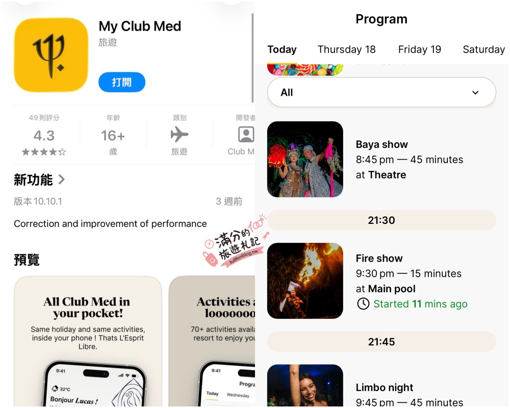 延伸閱讀:【2026台中清水景點一日遊】TOP10台中清水景點&美食攻略,必玩海洋館.高美濕地.清水服務區,好吃好玩好精彩! 延伸閱讀:【2026台中清水景點一日遊】TOP10台中清水景點&美食攻略,必玩海洋館.高美濕地.清水服務區,好吃好玩好精彩!
