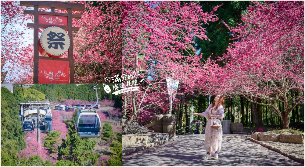 【2026南投景點懶人包】TOP100個南投景點推薦,加碼23條主題路線.南投景點美食地圖整理!