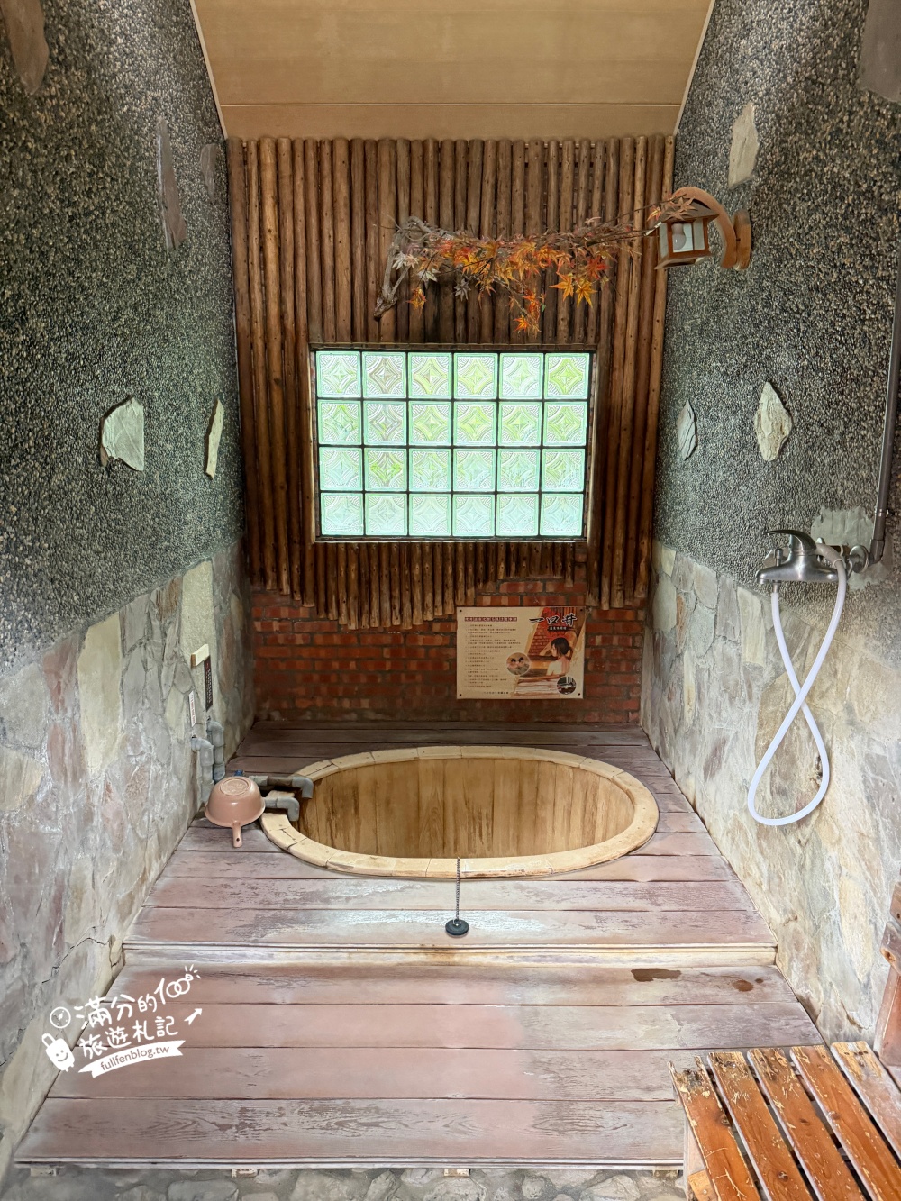 宜蘭泡湯【一口井溫泉】礁溪平價雙人溫泉湯屋250元.真實體驗心得.100%的原湯溫泉,湯泉真的很滑溜! 宜蘭泡湯【一口井溫泉】礁溪平價雙人溫泉湯屋250元.真實體驗心得.100%的原湯溫泉,湯泉真的很滑溜!