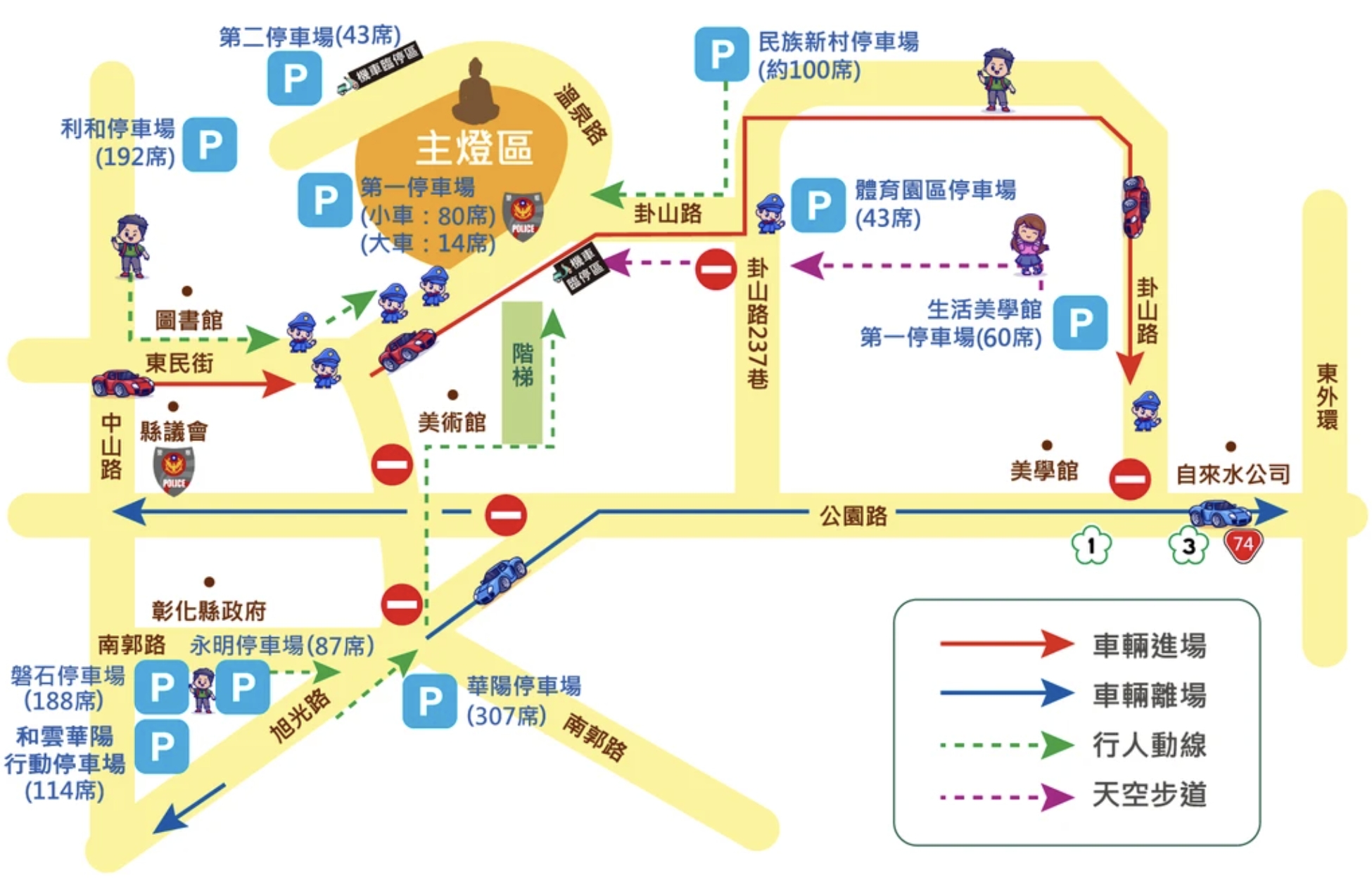 【2026彰化月影燈季】最新活動資訊.櫻桃小丸子跳跳馬戲團.Rody和旋轉木馬通通免費玩!