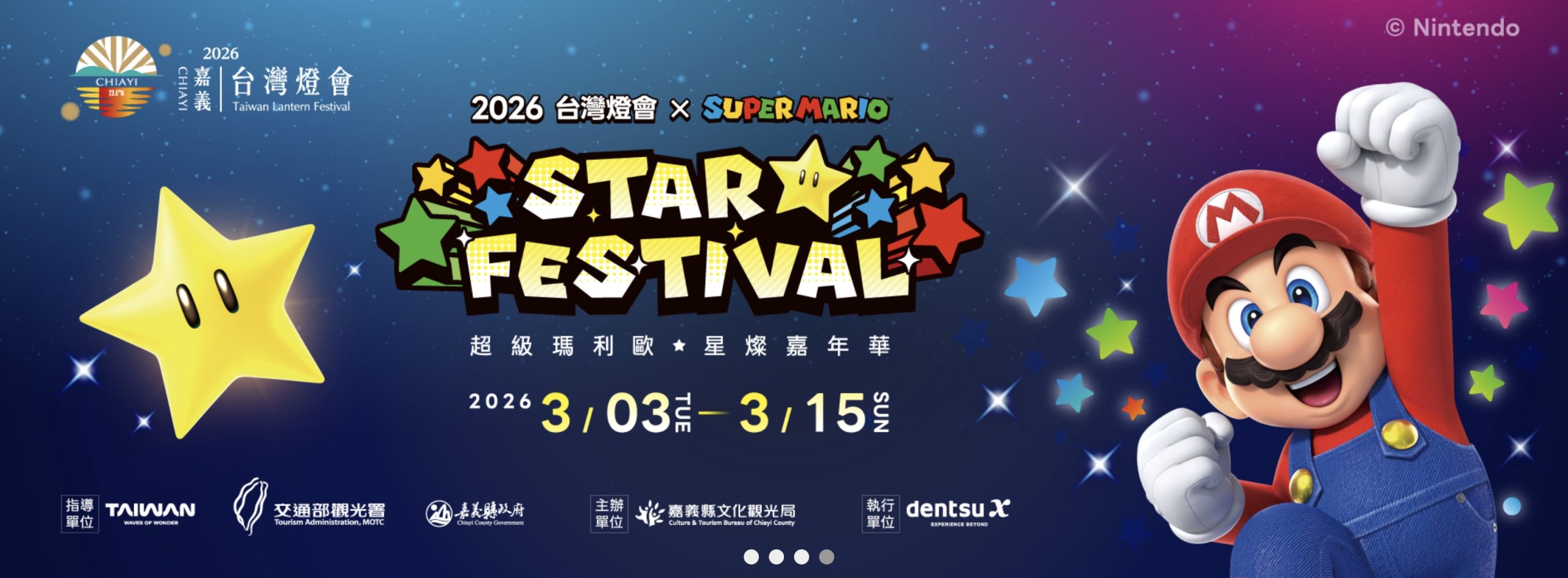 【2026太保景點一日遊】TOP10嘉義太保水上景點推薦,故宮南院.童話農場.乾冰瀑布,咖啡王國.搭小火車,嘉義親子景點攻略!