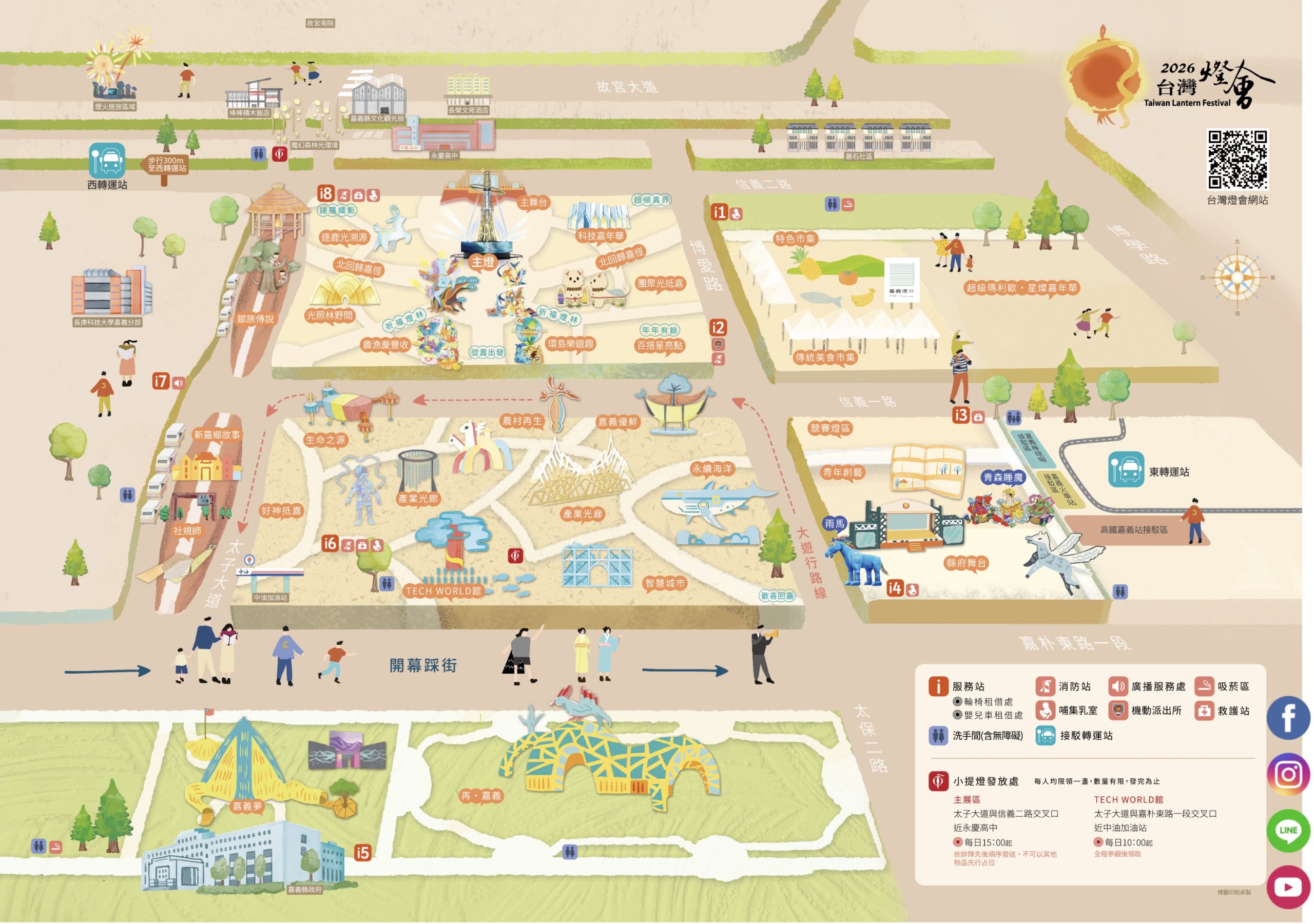 【2026太保景點一日遊】TOP10嘉義太保水上景點推薦,故宮南院.童話農場.乾冰瀑布,咖啡王國.搭小火車,嘉義親子景點攻略!