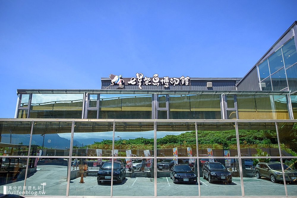 【2026花蓮親子三日遊行程】花蓮市區熱門親子景點&必買伴手禮,20個景點超精彩! 【2026花蓮親子三日遊行程】花蓮市區熱門親子景點&必買伴手禮,20個景點超精彩!