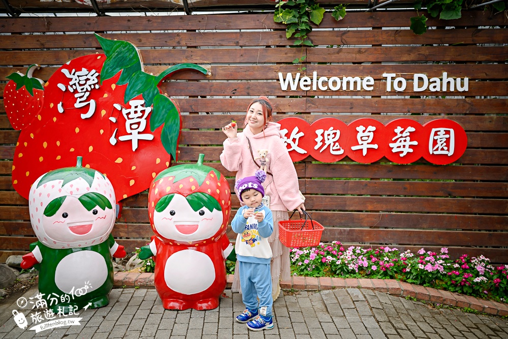 苗栗【灣潭玫瑰草莓園】大湖親子草莓園推薦,苗栗最大規模溫室高架草莓園.還能玩草莓醬手作DIY!