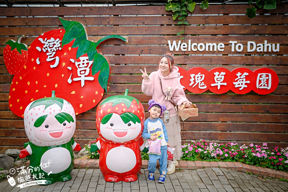 苗栗【灣潭玫瑰草莓園】大湖親子草莓園推薦,苗栗最大規模溫室高架草莓園.還能玩草莓醬手作DIY!