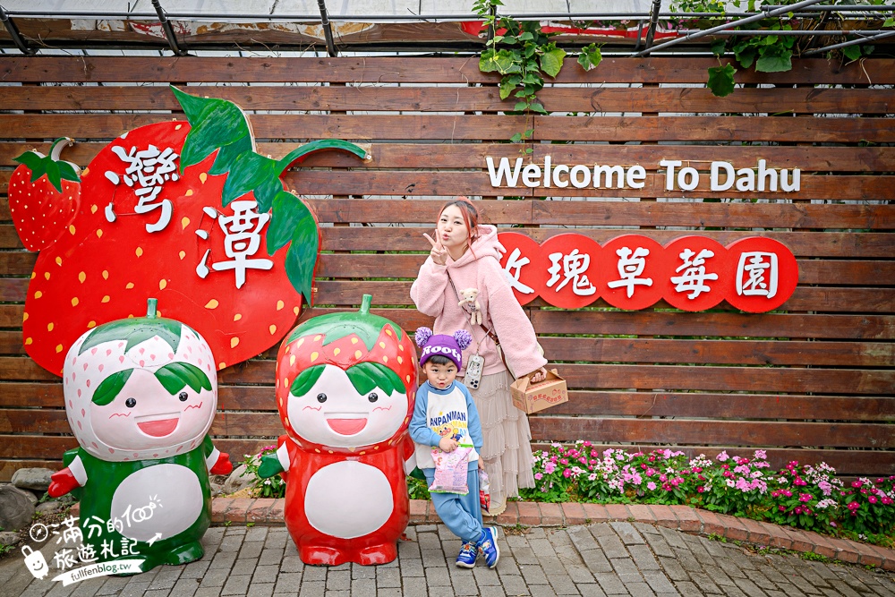 苗栗【灣潭玫瑰草莓園】大湖親子草莓園推薦,苗栗最大規模溫室高架草莓園.還能玩草莓醬手作DIY!