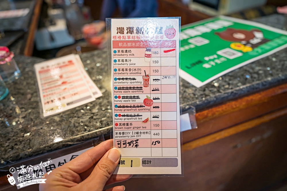 苗栗【灣潭玫瑰草莓園】大湖親子草莓園推薦,苗栗最大規模溫室高架草莓園.還能玩草莓醬手作DIY!