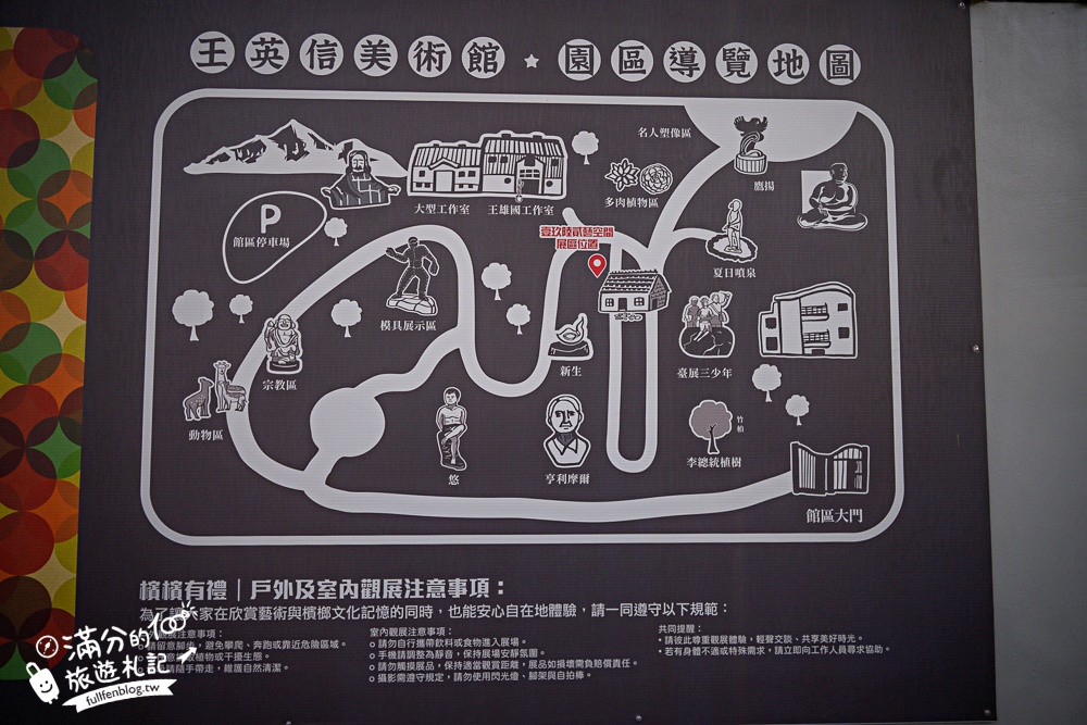 南投新景點【壹玖陸貳藝空間】臺灣檳榔文化特展.全新老屋藝術空間,走老宅,看特展,品嚐檳榔樹下的咖啡香!