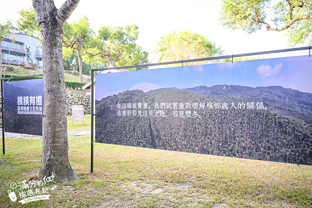南投新景點【壹玖陸貳藝空間】臺灣檳榔文化特展.全新老屋藝術空間,走老宅,看特展,品嚐檳榔樹下的咖啡香!