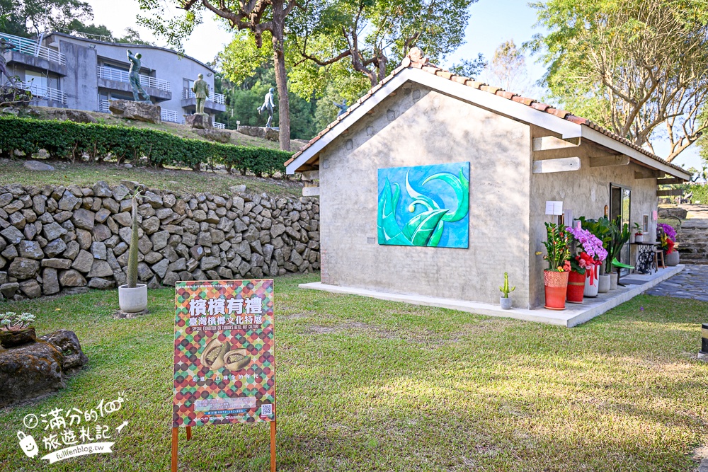 南投新景點【壹玖陸貳藝空間】臺灣檳榔文化特展.全新老屋藝術空間,走老宅,看特展,品嚐檳榔樹下的咖啡香!