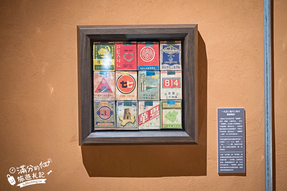南投新景點【壹玖陸貳藝空間】臺灣檳榔文化特展.全新老屋藝術空間,走老宅,看特展,品嚐檳榔樹下的咖啡香!