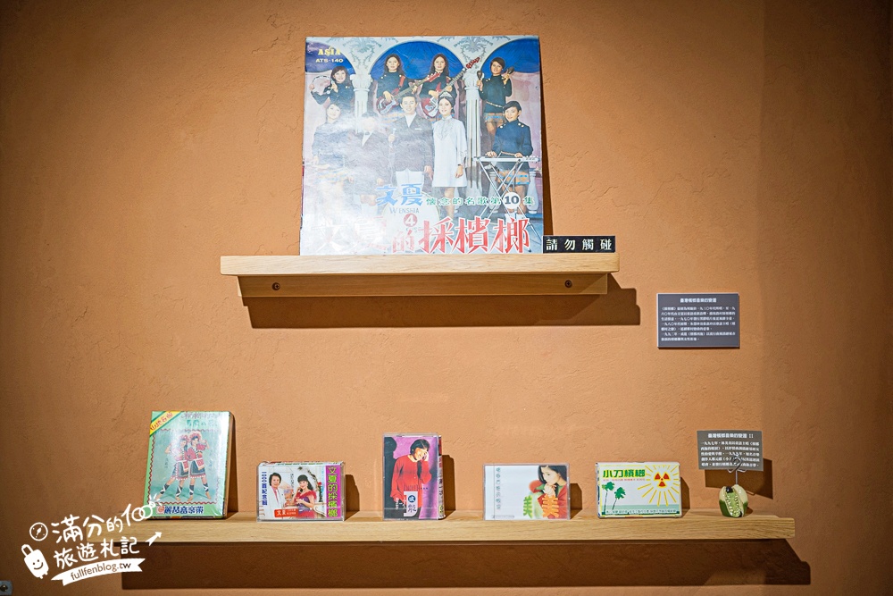 南投新景點【壹玖陸貳藝空間】臺灣檳榔文化特展.全新老屋藝術空間,走老宅,看特展,品嚐檳榔樹下的咖啡香!