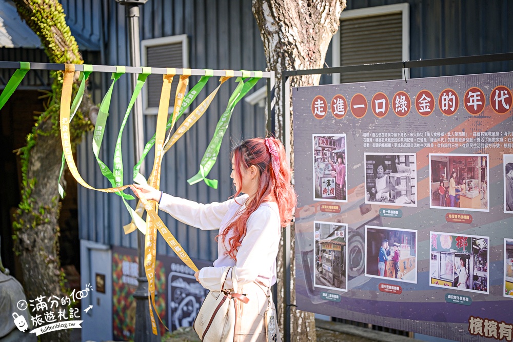 南投新景點【壹玖陸貳藝空間】臺灣檳榔文化特展.全新老屋藝術空間,走老宅,看特展,品嚐檳榔樹下的咖啡香!