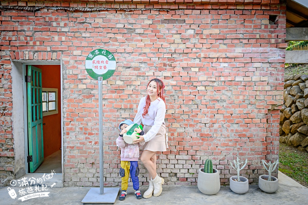 南投新景點【壹玖陸貳藝空間】臺灣檳榔文化特展.全新老屋藝術空間,走老宅,看特展,品嚐檳榔樹下的咖啡香!