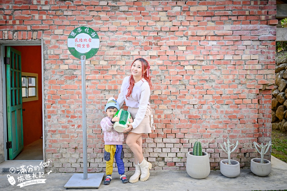南投新景點【壹玖陸貳藝空間】臺灣檳榔文化特展.全新老屋藝術空間,走老宅,看特展,品嚐檳榔樹下的咖啡香!