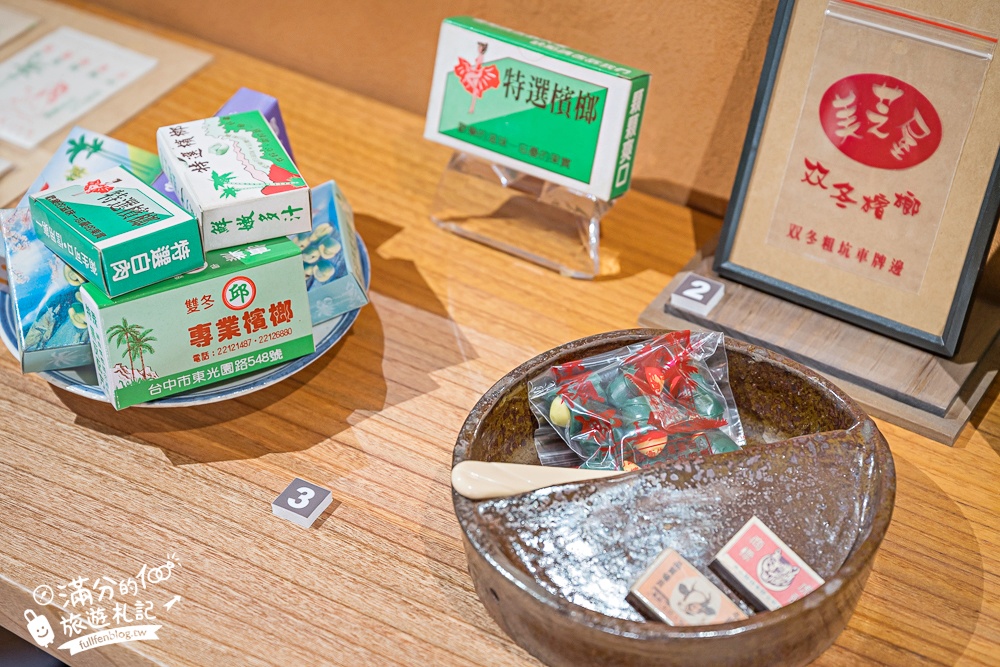 南投新景點【壹玖陸貳藝空間】臺灣檳榔文化特展.全新老屋藝術空間,走老宅,看特展,品嚐檳榔樹下的咖啡香!