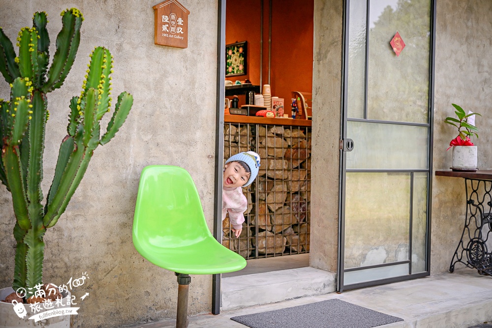 南投新景點【壹玖陸貳藝空間】臺灣檳榔文化特展.全新老屋藝術空間,走老宅,看特展,品嚐檳榔樹下的咖啡香!